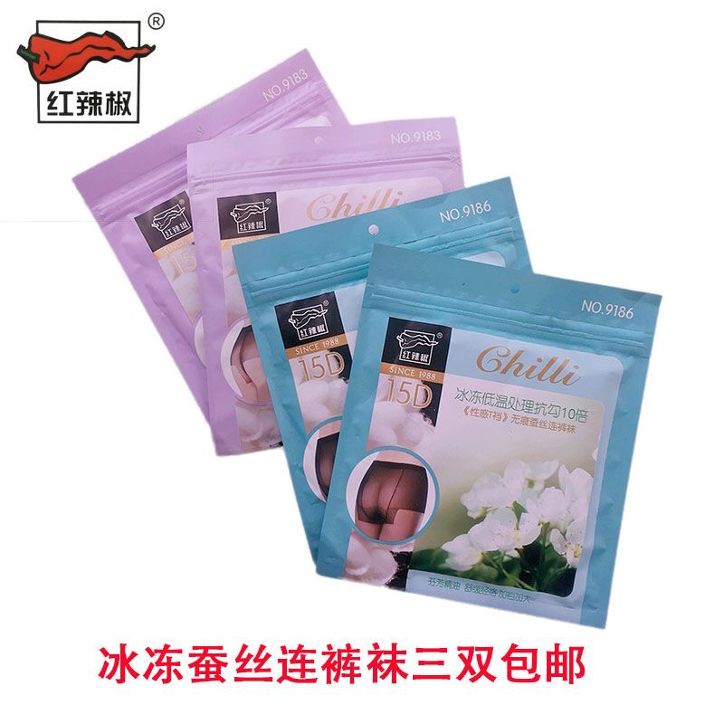 超薄包芯丝红辣椒小个子防勾丝女