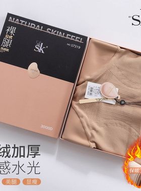 SK7319打底裤水光袜加绒加厚300克提臀收腹女冬自然光腿神器裸感