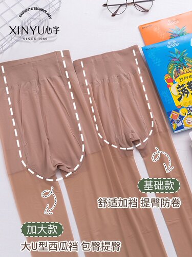 超薄连裤袜心宇大菠萝袜防脱散夏
