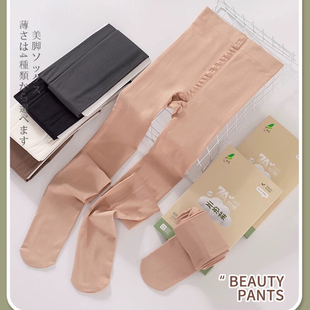永春打底袜天鹅绒云朵袜柔软高弹180D春秋款均码小码小个子连裤袜