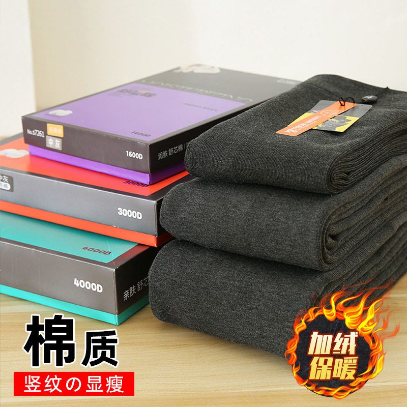 薄绒打底袜SK竖条纹中灰黑连裤