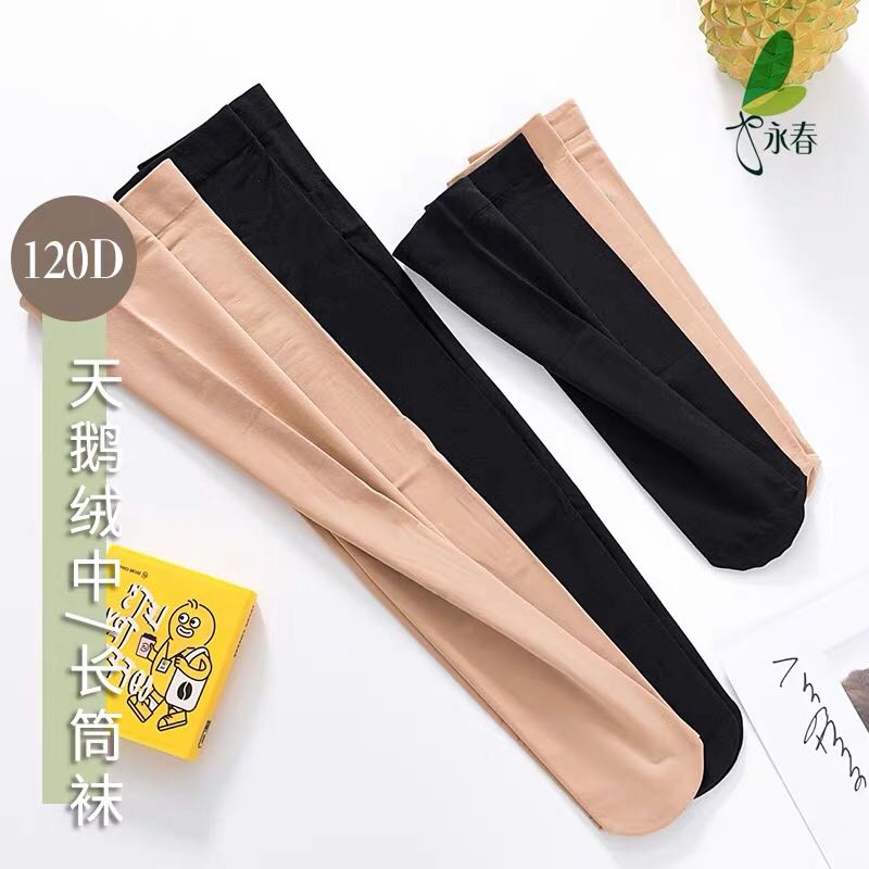 永春过膝天鹅绒美腿肉色中筒袜
