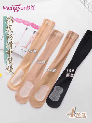 棉底防滑中筒袜梦韵包芯丝吸汗女