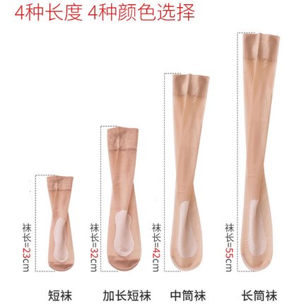 永春丝袜加长短袜加大小腿袜中筒袜大腿袜过膝菠萝袜防滑超薄夏女