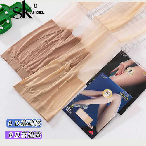 0D超薄丝袜SK大码胖隐形性感黑丝