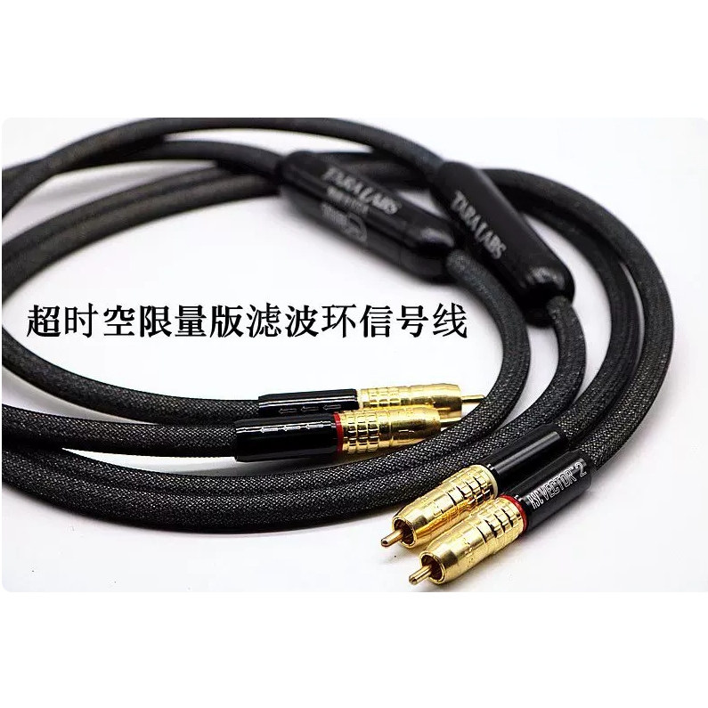 二手原装进口空气2号限量版发烧HIFI音响音频镀金信号线连接线
