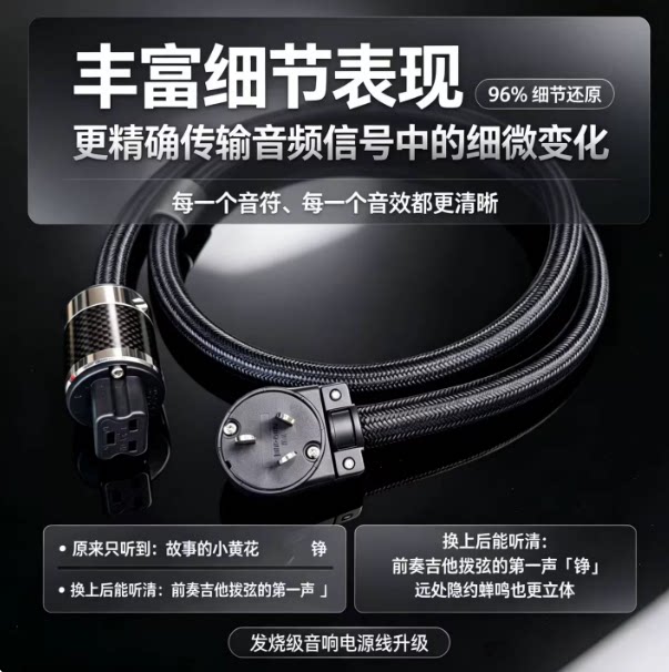 古河PS950单晶铜90&deg;弯头20A音响CD功放L型美式HIFI扁口电源线