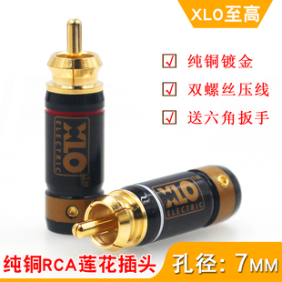 美国XLO/至高 音频信号线功放RCA莲花插头 纯铜镀金7mm接线端子