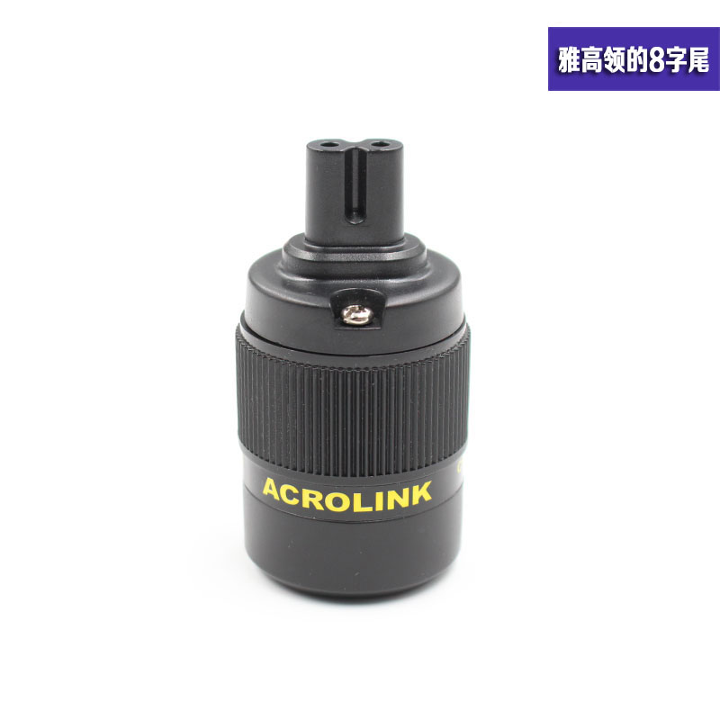 国标双孔品字型转八字电源插头 音响电视打印机8字尾插 PDU转接器