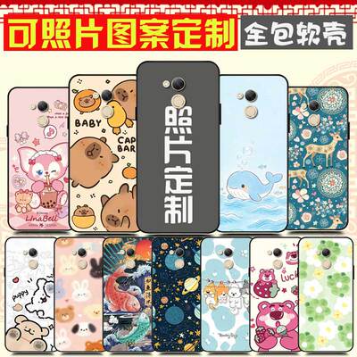 适用360 Vizza手机壳定制DIY 奇酷1711-A01保护壳来图定制 手机套 图案定制卡通