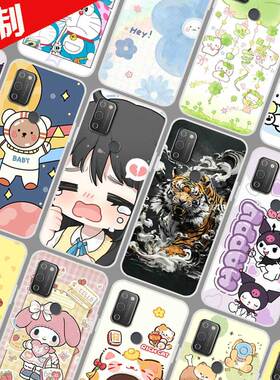 中国电信天翼1号手机壳 定制来图定做DIY 天翼一号保护套TYH201H 6.517寸卡通图案照片自定义软防摔
