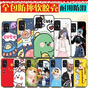 中兴V2020 smart孝心版手机壳ZTE 8010保护套可爱卡通 手机套软胶