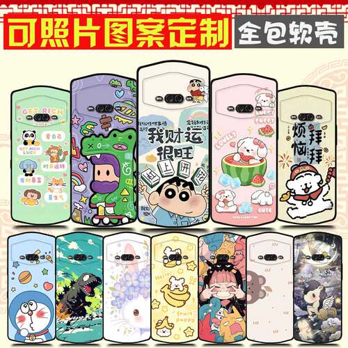 美图V6手机壳DIY Meitu V6S保护壳 Meitu MP1605手机套 照片图案来图定制卡通定做