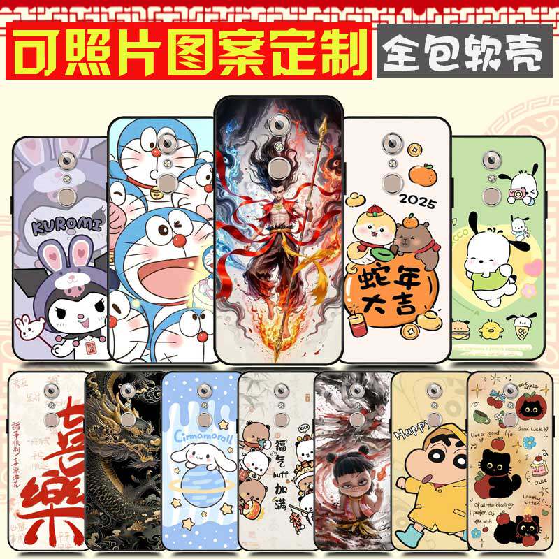 360 F4S手机壳卡通防摔软胶DIY定制 360 N4A保护壳 奇酷1603-A02手机套 A03 来图定制照片
