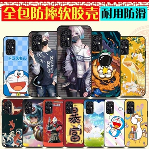 中兴V2020 smart孝心版手机壳ZTE 8010保护壳软 手机套卡通 防摔