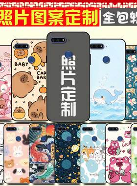 适用360 N7手机壳定制DIY360n7保护壳来图定制 奇酷1807-A01手机套 图案定制卡通
