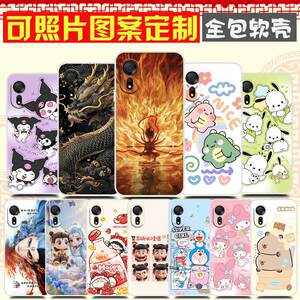 酷派COOL20S手机壳防摔全包卡通软胶 酷派20s保护壳 CP07手机套 5G 图案定制定做