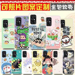 中兴V2020 smart孝心版手机壳DIYZTE 8010保护壳 手机套 照片图案来图定制卡通定做