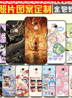 360 Vizza手机壳防摔全包卡通软胶 奇酷1711-A01保护壳 手机套 图案定制定做