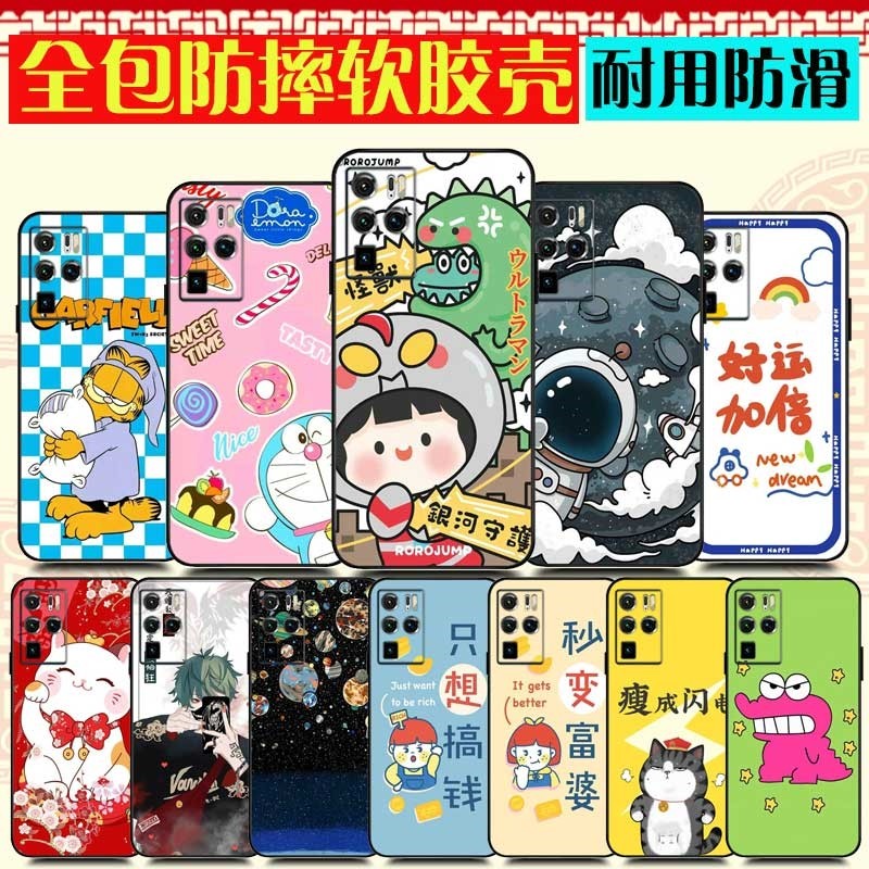 努比亚Z30pro手机壳 中兴nubia NX667J保护套 防摔磨砂 软硅胶全