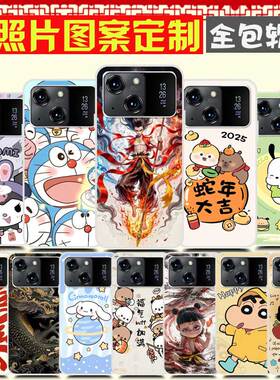 百事乐L19pro手机壳卡通防摔软胶DIY定制 LeBest L202206保护壳 手机套 来图定制照片