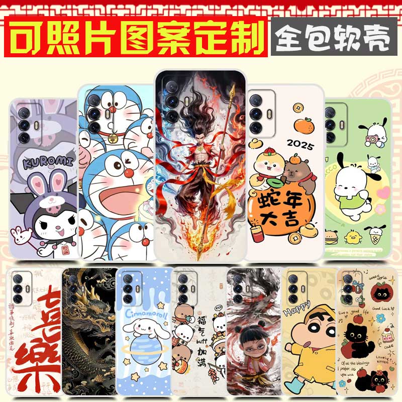 中兴远航30手机壳卡通防摔软胶DIY定制 ZTE远航30S保护壳  ZTE 7532N 7531N手机套A72来图定制照片