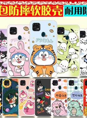 中兴Blade 20 Smart孝心版手机壳 ZTE V1050保护套防摔 软胶卡通叮当猫