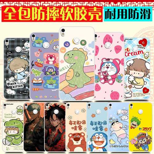 照片DIY来图定制 适用海信h11青春版手机壳 hlte300t保护套 hltem800手机套 卡通图案可爱软胶防摔