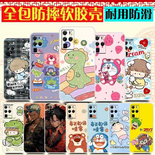 照片DIY来图定制 努比亚Z30pro手机壳 中兴nubia NX667J保护套 卡通图案可爱软胶防摔