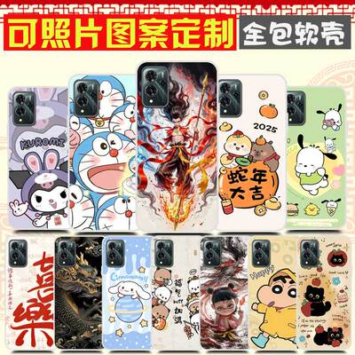 中兴远航30pro+手机壳卡通防摔软胶DIY定制 ZTE Blade V40pro保护壳9041N手机套 来图定制照片
