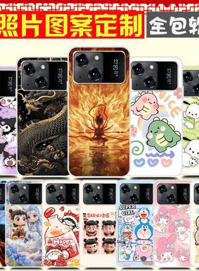 百事乐L19pro手机壳防摔全包卡通软胶 LeBest L202206保护壳 手机套 图案定制定做