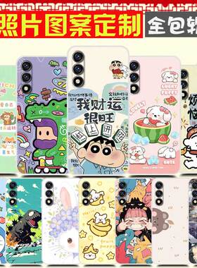 酷派CPDAY3手机壳DIY COOL 30保护壳 锋尚50 Lite手机套 COOL 50Lite照片图案来图定制卡通定做