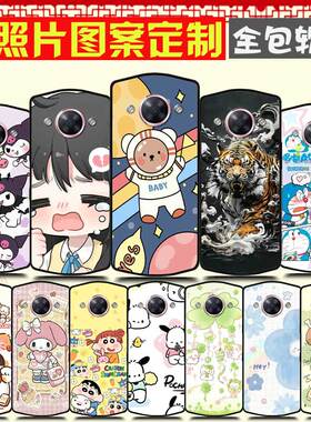 美图M8手机壳 定制来图定做DIY  美图M8S保护壳 Meitu MP1709手机套 MP1603卡通图案照片自定义软防摔