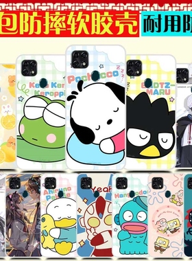 中兴Blade 20 Smart孝心版手机壳 ZTE V1050保护套防摔 手机套清