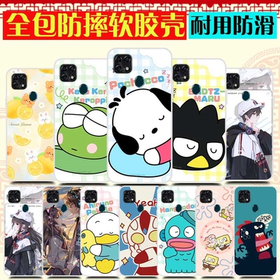 中兴Blade 20 Smart孝心版手机壳 ZTE V1050保护套防摔 手机套清