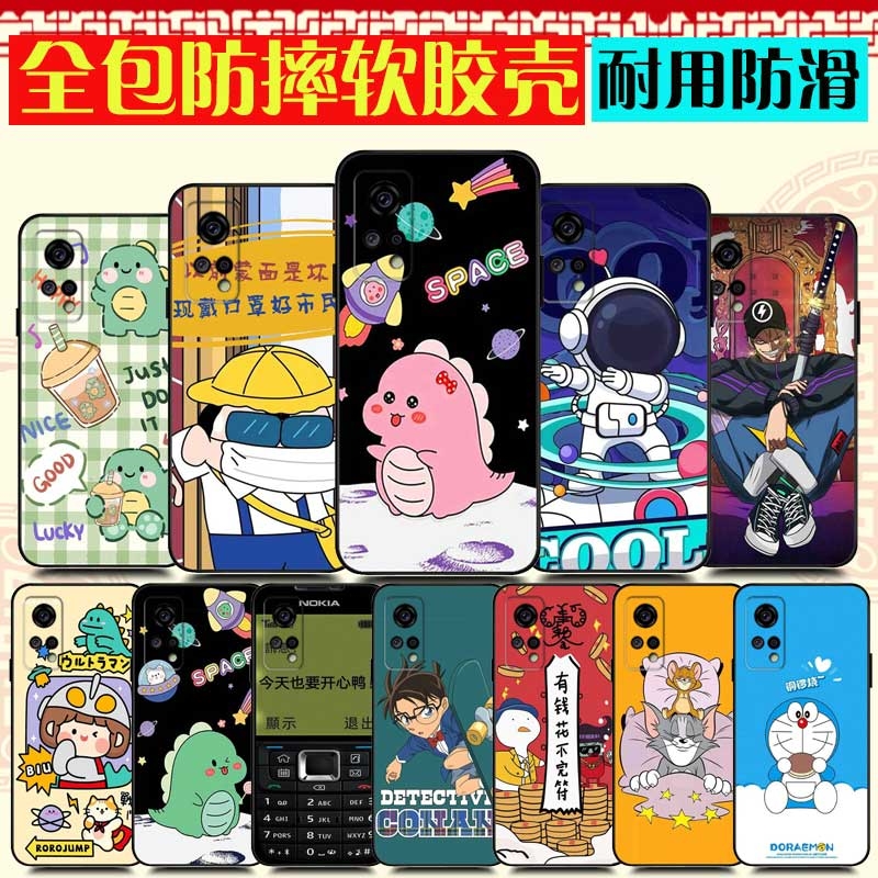 格力大松G7 5G手机壳 TOSOT G7手机保护套 G0615D手机套 可爱软胶