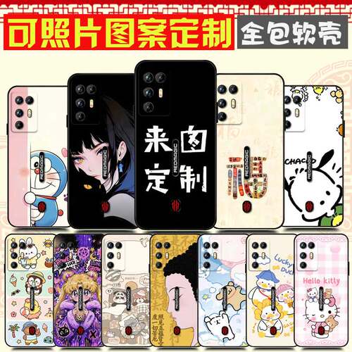 适用努比亚红魔6 5G手机壳NX669J-P红魔6SPro手机套来图定制DIY自定义图案 红魔6Pro保护套 NX669S卡通黑壳软