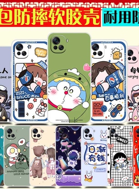 酷派COOL20pro手机壳 CP05保护套机器猫 酷派20pro手机套防摔 软