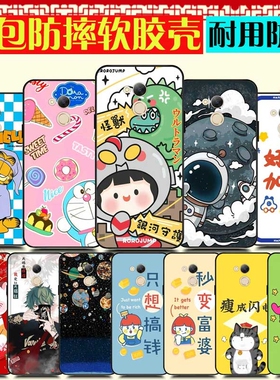 奇酷360 Vizza手机壳 1711-A01保护套 防摔磨砂 软硅胶全包