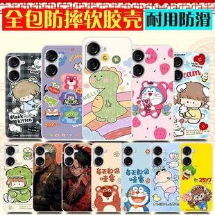 照片DIY来图定制 华硕Asus Zenfone 10 5G手机壳 AI2302保护套 华硕10手机套 卡通图案可爱软胶防摔