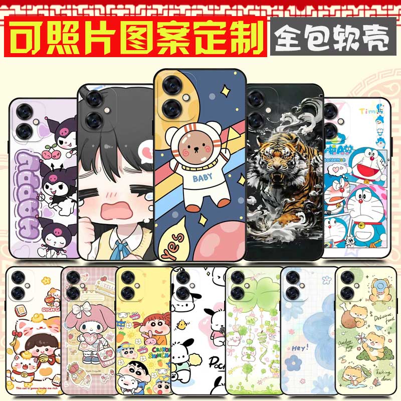 MOTO G84手机壳 Motorola G84保护套 摩托罗拉 定制来图定做DIY 卡通图案照片自定义软防摔