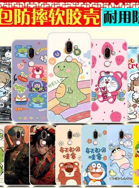 照片DIY来图定制 诺基亚7Plus手机壳 Nokia TA-1062保护套 卡通图案可爱软胶防摔