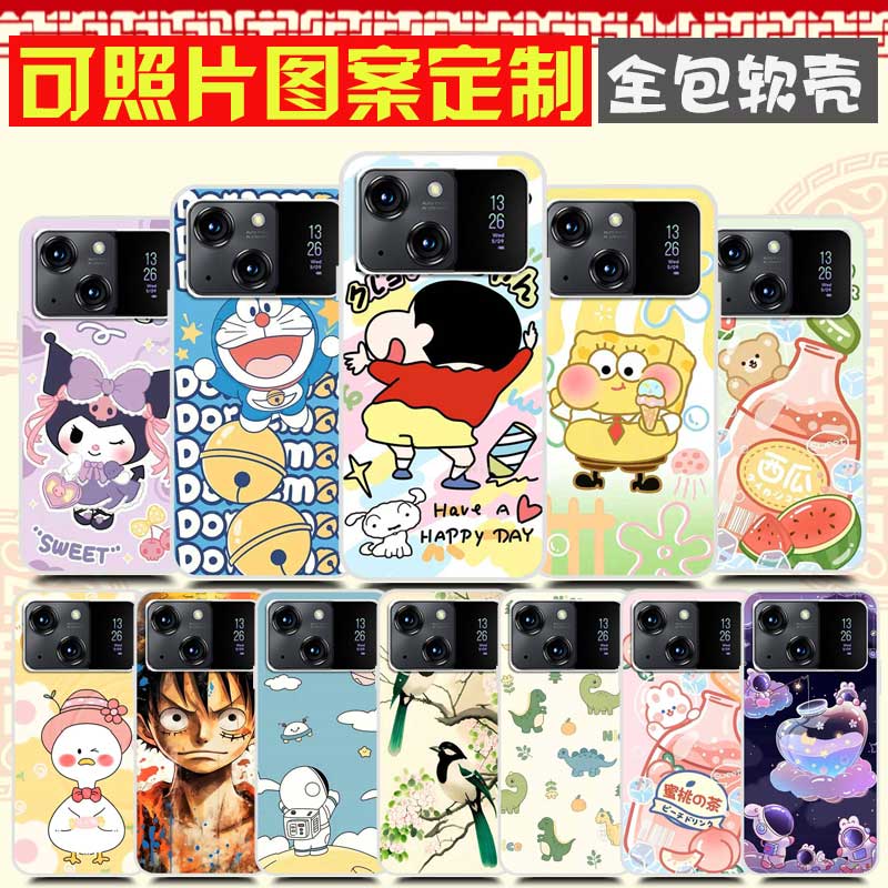 来图定制照片DIY定做 朵唯D80pro手机壳 DOOV 202211保护套 D80pro手机套 防摔卡通图案