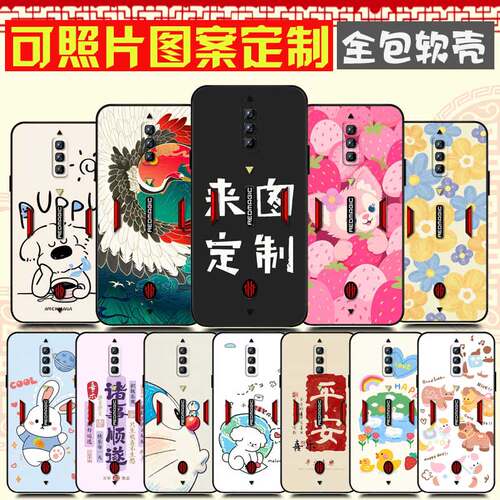 适用努比亚红魔6 5G手机壳 NX669J-P红魔6SPro手机套定制图案自定义 红魔6Pro保护套 NX669S卡通