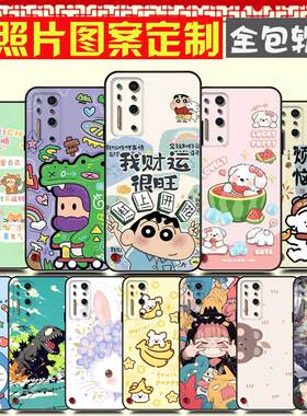 锤子坚果R2手机壳DIY DT2002C保护壳 坚果R2手机套 照片图案来图定制卡通定做