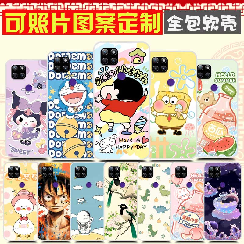 来图定制照片DIY定做 联想乐檬K12pro手机壳 XT2091-7保护套 6.8寸手机套 防摔卡通图案