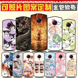美图T8手机壳防摔全包卡通软胶 Meitu T8S保护壳 MP1602手机套 MP1701 图案定制定做