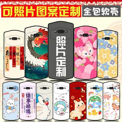 适用美图V7手机壳来图定制 Meitu v7保护壳全包软胶 Meitu MP1801手机套 照片定做卡通图案