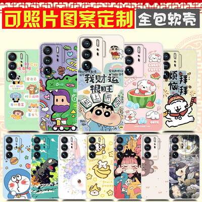 中兴AXON 40Ultra手机壳DIYA2023P保护套 天机AXON A41Ultra至尊版5G手机套 照片图案来图定制卡通定做