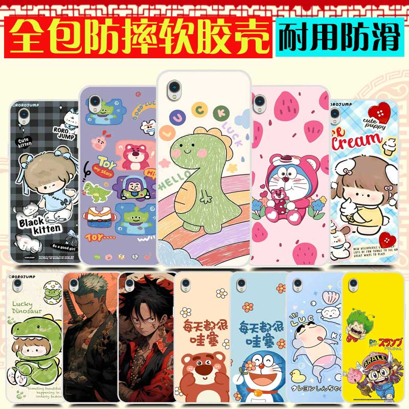 照片DIY来图定制 适用海信A5阅读A5C手机壳 掌阅F1小阅保护套 HLTE202N手机套卡通图案可爱软胶防摔